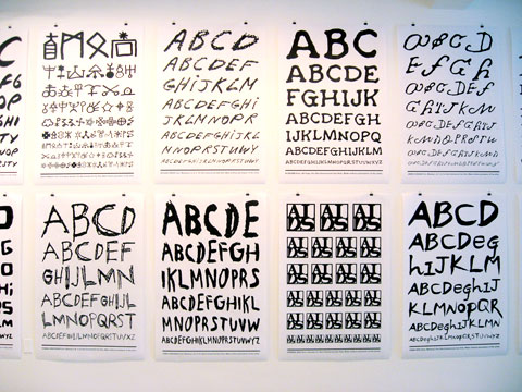 Typography posters on gallery wall